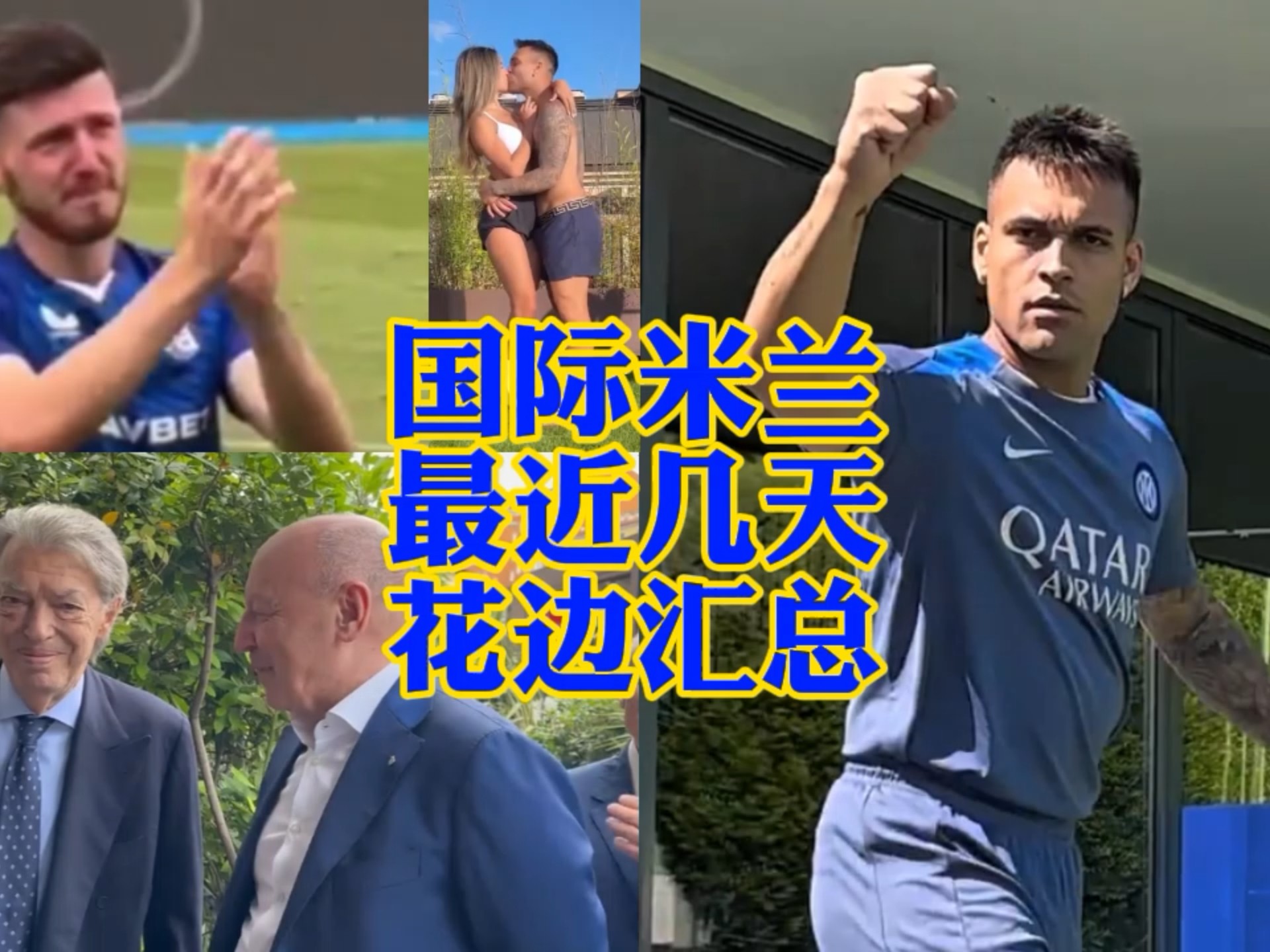 赛场上每支