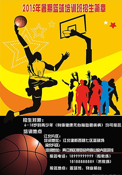 某名球員因