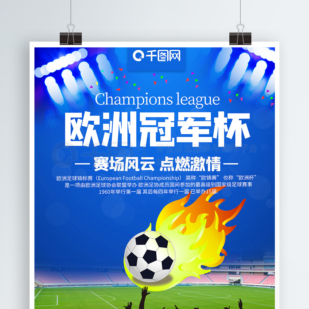 和效率