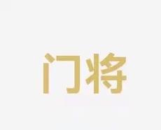 随着联赛倒