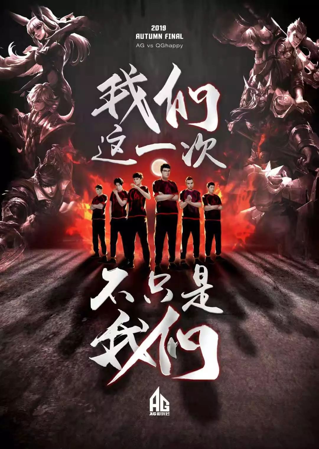 借助明星效