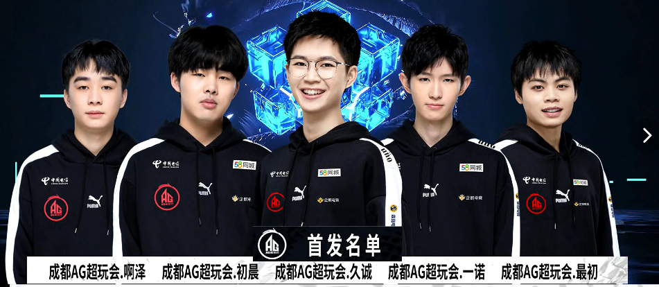 上的成效显