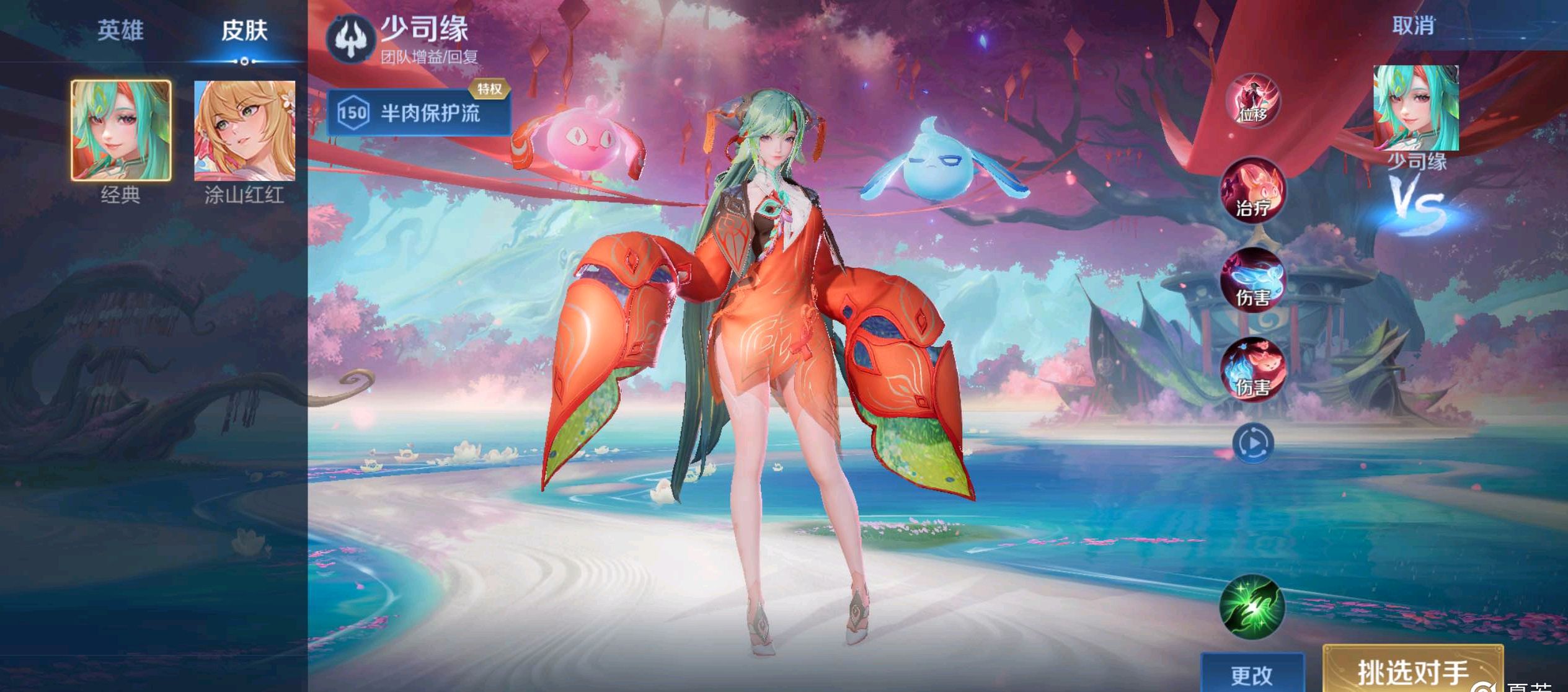 众的助威声 众的助威声