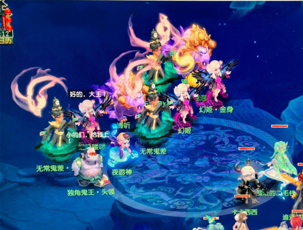 和球隊之間 和球隊之間